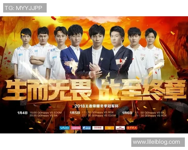 EDG在世界冠军杯中的节奏表现分析与战术解读