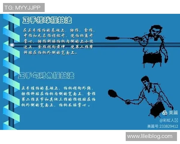 武汉羽毛球队灵活性分析与表现研究探讨